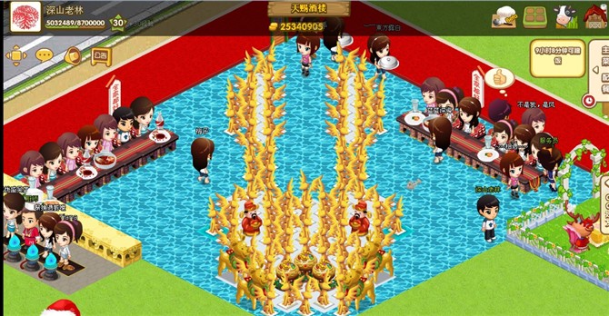 QQ����Ԫ��װ�� ����ӭ����