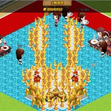 QQ餐厅元旦装修 金兔迎新年