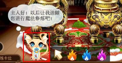 ħ��������ϸ��ȫ���� ħ���������FAQ