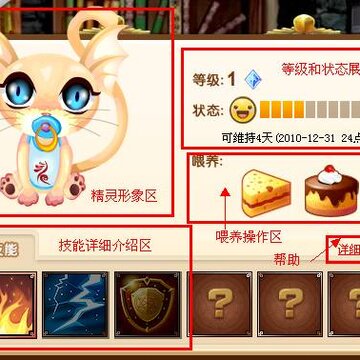 ħ��������ϸ��ȫ���� ħ���������FAQ