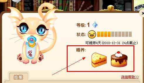 ħ��������ϸ��ȫ���� ħ���������FAQ