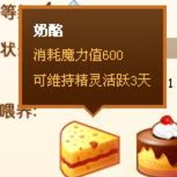 ħ��������ϸ��ȫ���� ħ���������FAQ