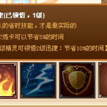 ħ��������ϸ��ȫ���� ħ���������FAQ