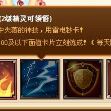 ħ��������ϸ��ȫ���� ħ���������FAQ
