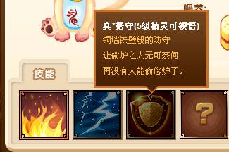 ħ��������ϸ��ȫ���� ħ���������FAQ