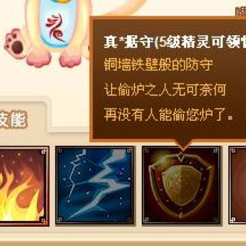ħ��������ϸ��ȫ���� ħ���������FAQ