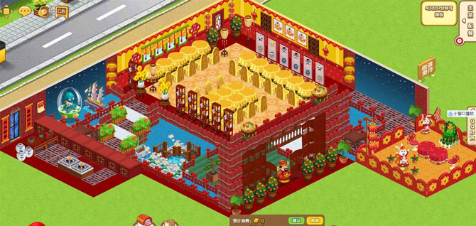 QQ����Ԫ��װ�� �Ӳ���