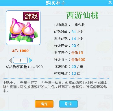 QQ����ũ����ʵ�������� ��������