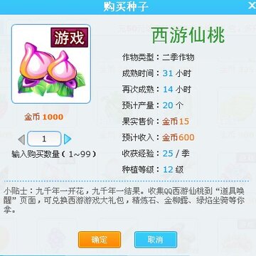 QQ����ũ����ʵ�������� ��������