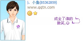 ��ȫ��˭��΢Ц_�������Եķ�����QQ����ӡ�����