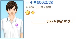 ���ܾ��˵�Ц��_���Է�������QQ����ӡ�����