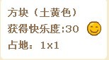 QQ����С��Ԫ������� �ḻ��Ʒ������
