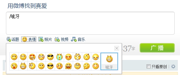 ��Ѷ΢�����±��鹦�� ֯Χ���ɲ���QQ����