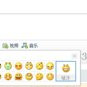 ��Ѷ΢�����±��鹦�� ֯Χ���ɲ���QQ����