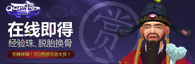 QQ����Ԫ��� ���߼��þ��������̥����