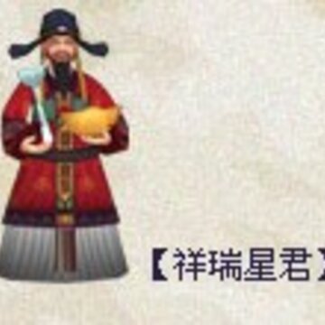 QQ西游元旦活动 在线即得经验珠和脱胎换骨