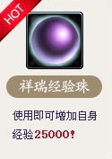QQ����Ԫ��� ���߼��þ��������̥����