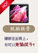 QQ����Ԫ��� ���߼��þ��������̥����