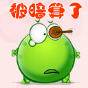 �̶���QQ���� �ɰ���ЦQQ����