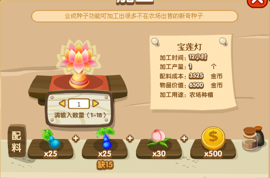 QQ�ӹ�������ũ�������Ӻ�װ�� ϡ�����ӱ�����