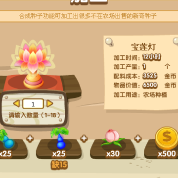 QQ�ӹ�������ũ�������Ӻ�װ�� ϡ�����ӱ�����