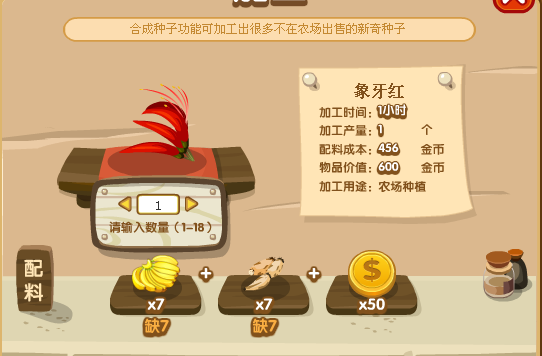 QQ�ӹ�������ũ�������Ӻ�װ�� ϡ�����ӱ�����