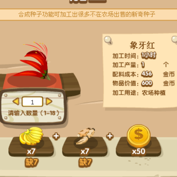 QQ�ӹ�������ũ�������Ӻ�װ�� ϡ�����ӱ�����