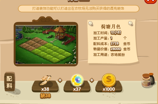 QQ�ӹ�������ũ�������Ӻ�װ�� ϡ�����ӱ�����