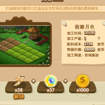QQ�ӹ�������ũ�������Ӻ�װ�� ϡ�����ӱ�����