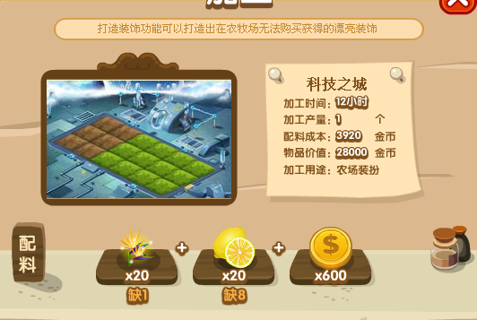 QQ�ӹ�������ũ�������Ӻ�װ�� ϡ�����ӱ�����