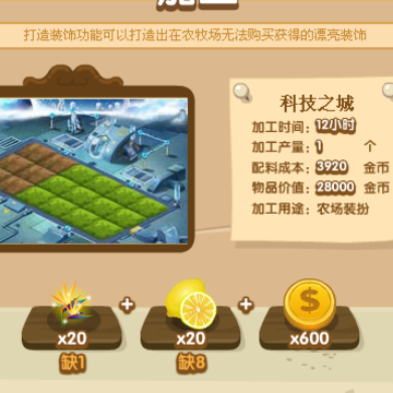 QQ�ӹ�������ũ�������Ӻ�װ�� ϡ�����ӱ�����