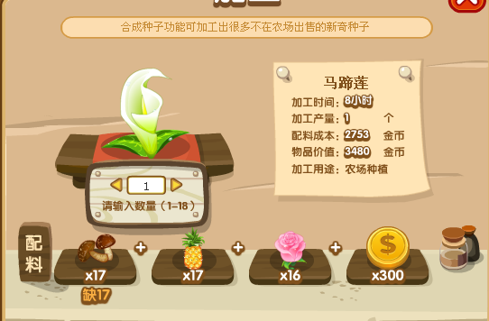 QQ�ӹ�������ũ�������Ӻ�װ�� ϡ�����ӱ�����