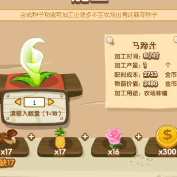 QQ�ӹ�������ũ�������Ӻ�װ�� ϡ�����ӱ�����
