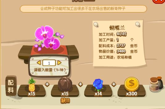 QQ�ӹ�������ũ�������Ӻ�װ�� ϡ�����ӱ�����