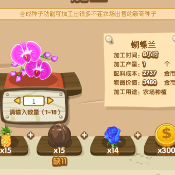 QQ�ӹ�������ũ�������Ӻ�װ�� ϡ�����ӱ�����