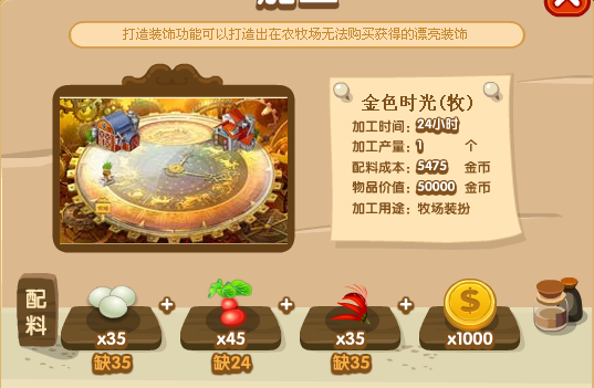 QQ�ӹ�������ũ�������Ӻ�װ�� ϡ�����ӱ�����