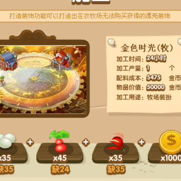 QQ�ӹ�������ũ�������Ӻ�װ�� ϡ�����ӱ�����