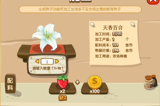 QQ�ӹ�������ũ�������Ӻ�װ�� ϡ�����ӱ�����
