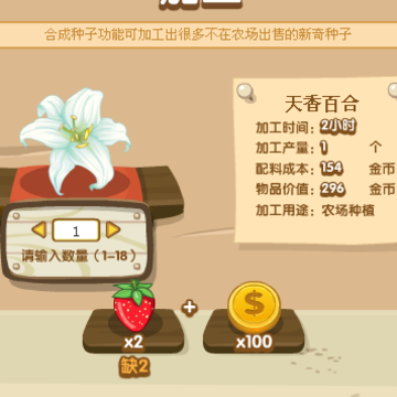 QQ�ӹ�������ũ�������Ӻ�װ�� ϡ�����ӱ�����