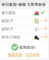 QQ�ռ��̳�����ǩ��� Ӯȡũ���������ḻ����