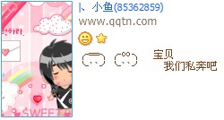 ��������˽����_�ɰ��¶��ķ�����QQ����ӡ�����