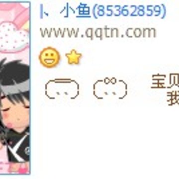 ��������˽����_�ɰ��¶��ķ�����QQ����ӡ�����