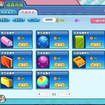 QQĦ���¥�����ֵ�װ�� �٤��