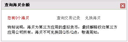 QQ�λú���װ�� �����ٶ�150.4%