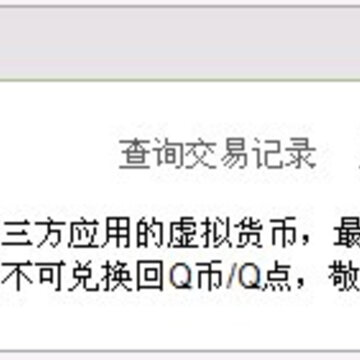QQ�λú���װ�� �����ٶ�150.4%