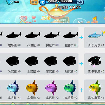 QQ梦幻海底攻略 新手玩家配出豚枪全系列
