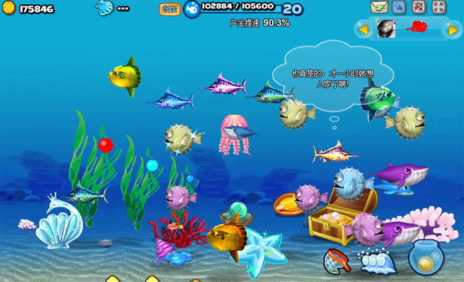 20��������ҵ�QQ�λú��׷��� ��Ҿ�����ô��
