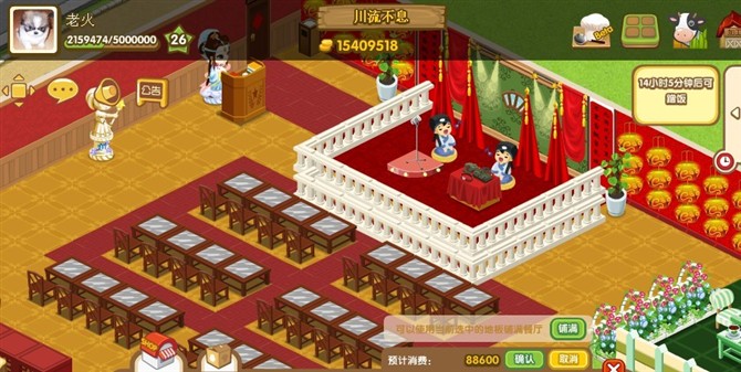 QQ�������װ�� ��������