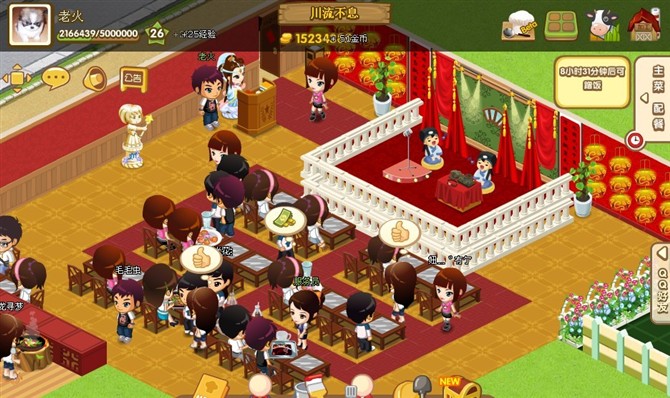 QQ�������װ�� ��������