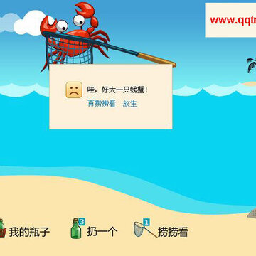 QQ����Ư��ƿ���¹��� ���ӷ�ɧ�Ź���